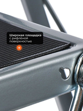 Стремянка 1 секция, 4 ступени, металл, 1.26 м, 150 кг, широкая ступень, WK6018-4A