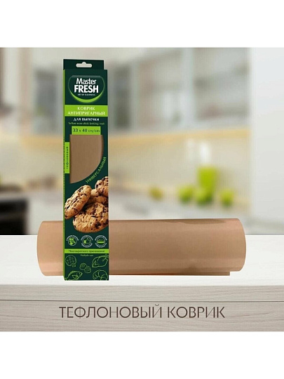 Коврик для выпечки, 33х40 см, тефлоновый, Master Fresh
