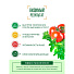 Удобрение ТМ Листория, для томатов, профессиональное, минеральный, гранулы, 30 г, Био-комплекс - фото 4