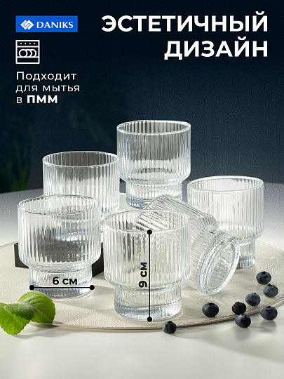 Стакан 350 мл, стекло, 6 шт, Daniks, Грани, STSDSW8595
