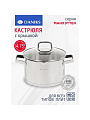 Кастрюля нержавеющая сталь, 4.75 л, крышка стекло, Daniks, Манхэттен, M-461-22, индукция