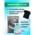 Стиральный порошок 2.4 кг, автомат, для цветного белья, Mamika - фото 3
