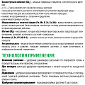 Удобрение Хвойное, пролонгированное с биодоступным кремнием, минеральное, гранулы, 5 кг, Bona Forte - фото 6