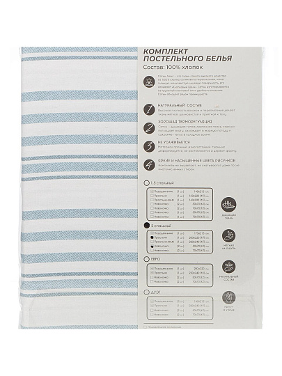 Постельное белье 2-спальное, простыня 200х220 см, 2 наволочки 50х70 см, пододеяльник 175х215 см, Silvano, сатин люкс, Полоска Мультиколор 22/046-SLV