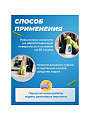 Чистящее средство для всех типов поверхностей, GlaroX, Wild Wind, спрей, 500 мл - фото 2