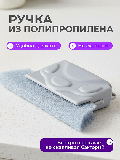 Щетка для окон и углов, пластик, 13.5х9 см, A260025