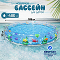Бассейн надувной Bestway, 183х33 см, Глубокое погружение, 51005, 480 л