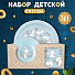 Набор посуды пластик, 3 шт, тарелка D215мм, миска D130мм, кружка 280 мл, светло-голубой, 221152014/02 - фото 2