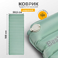 Коврик туристический надувной, 188х58.5х7.5 см, полиэстер, Bestway, AlpineLite, 69617