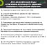 Перекись водорода для бассейнов жидкое средство, техническая марка А, 11.4 кг - фото 2