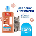 Средство для мытья полов и стен Mr.Proper, Свежий цитрус, 1 л, Для домов с кошками, 0001008355 - фото 3