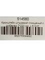 Кронштейн сталь, 220х7 мм, плющеный, штыревой, с дюбелем, к 6.3-01, СантехКреп - фото 3