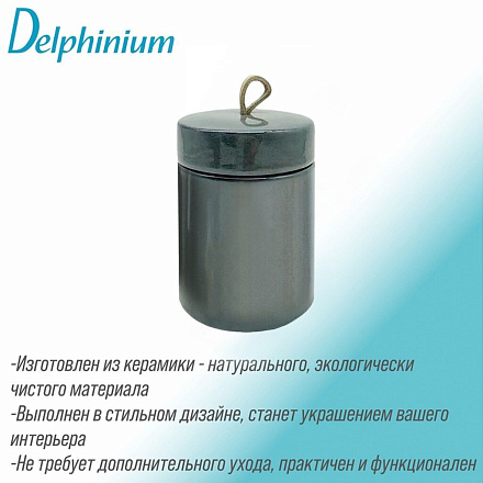 Контейнер для ватных дисков, керамика, Delphinium, Малахит, 106334