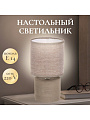 Светильник настольный E14, коричневый, абажур коричневый, RL-TL007-2