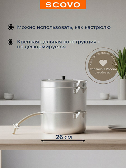 Соковарка 6 л, Scovo, МТ-041
