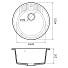 Мойка кухонная врезная, GranFest, Rondo, искусственный мрамор, 520 мм, + сифон, черная, GF-R-520 - фото 6
