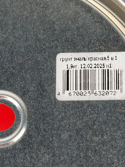Грунт-эмаль Палитра, по ржавчине, алкидная, красная, 1.9 кг
