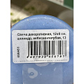Свеча декоративная, 12х6 см, цилиндр, небесно-голубая, 13 8154 29 00 - фото 2