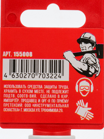 Коронка алмазная, по керамограниту, Hardcore, М14, диаметр 8 мм, для УШМ, 155008