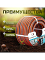 Шланг поливочный, 1/2 '', внутренний d12.5 мм, 22 атм, армированный, 25 м, 3 слоя, Жук, Garden, ПВХ, 8906-00 - фото 5