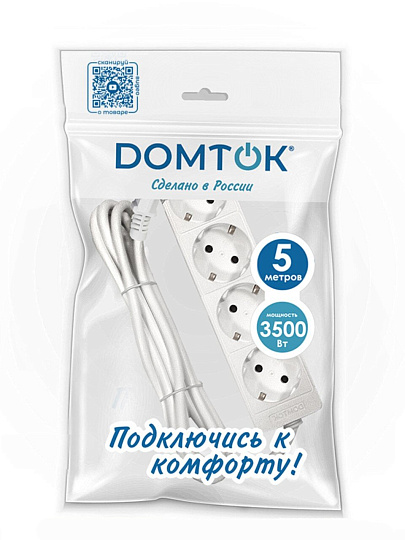 Удлинитель бытовой 4 гнезда, 5 м, ПВС, 3х1 мм², с заземлением, 16 А, 3500 Вт, Domtok, 2397