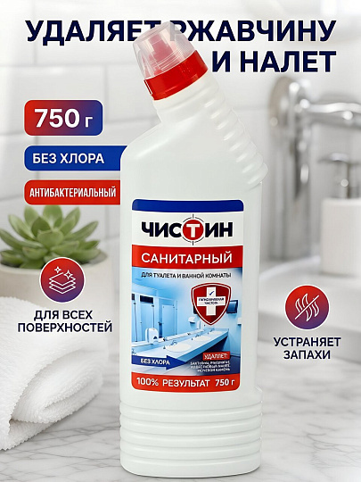 Чистящее средство универсальное, Чистин, Санитарный, гель, 750 г