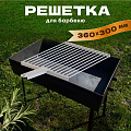 Решетка барбекю 360х300х17 мм, Gratar, нержавеющая сталь, рукоятка сталь, РБ 101