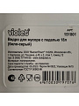 Контейнер для мусора пластик, 18 л, круглый, педаль, плавающая крышка, белый, серый, Violet, 151801 - фото 3