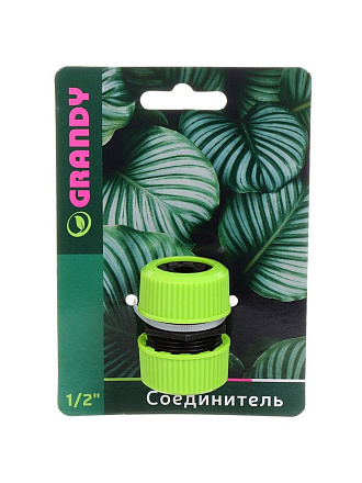 Муфта ремонтная 1/2"-1/2", Grandy, JS-323