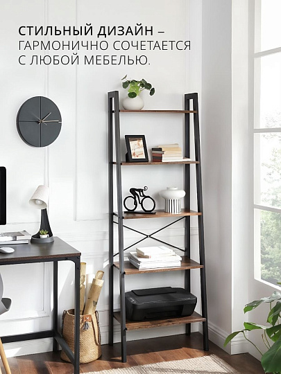 Полка-стеллаж универсальный, ДСП+сталь, 5 секций, 56х34х172 см, Лофт, LLS45X