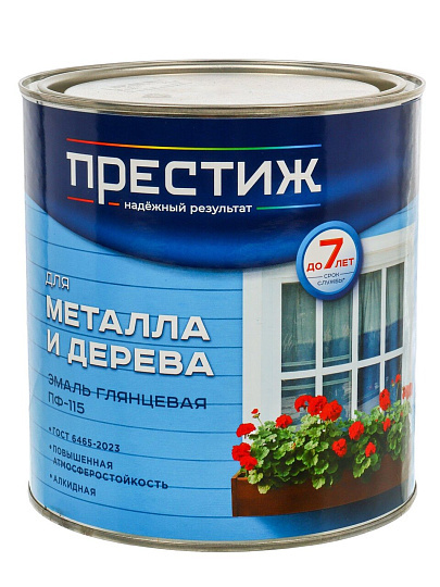 Эмаль Престиж, ПФ-115, алкидная, глянцевая, желтая, 2.8 кг