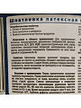 Шпатлевка Магия радуги, латексная на основе ПВА, 3.5 кг - фото 3