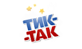 Тик-Так