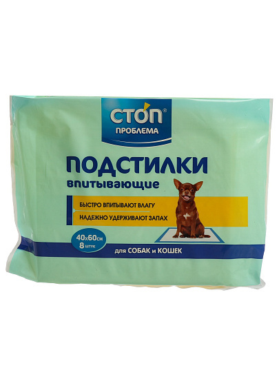 Пленка для домашних животных, Стоп Проблема, одноразовая, 8 шт, 40 х 60 см