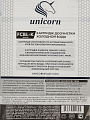 Картридж сменный Unicorn, FCBL-К 10, угольный брикет - фото 6
