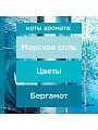 Освежитель воздуха Glade, 269 мл, Automatic Океанский оазис, сменный - фото 3