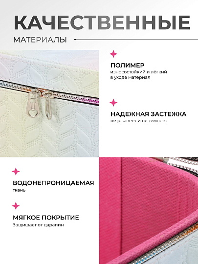 Шкатулка полимер, 21х13х13.5 см, Y6-10575/A320008