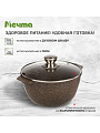 Кастрюля алюминий, антипригарное покрытие, 3 л, крышка стекло, Мечта, Premium, 43902, мокко - фото 4
