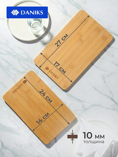 Доска разделочная бамбук, 27х17х1, 24х14х1 см, 2 шт, прямоугольная, Daniks, CB1119S2B
