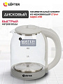 Чайник электрический Lofter, белый, 1.5 л, с подсветкой, 1500 Вт, скрытый нагревательный элемент, стекло - фото 3
