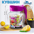 Кувшин стекло, 1.5 л, с крышкой, Индиго, 544-1549 - фото 2