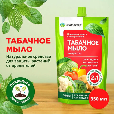 Инсектицид Табачное мыло, 350 мл, БиоМастер