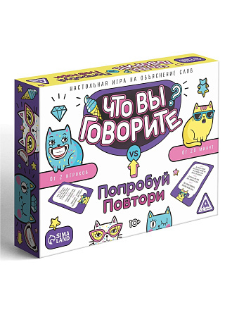 Игра настольная Что вы говорите?, 23х17х4 см, объяснение слов,100 карт,6 загубников, 7153842