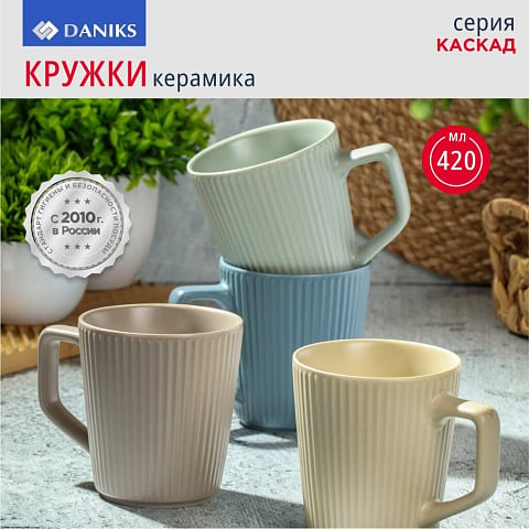 Кружка керамика, 4 шт, 420 мл, Каскад, Daniks, R23154/4625