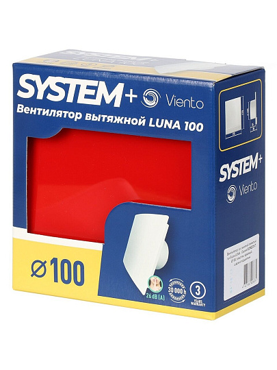 Вентилятор вытяжной настенный, Luna, установочный диаметр 100 мм, 13 Вт, 105 м³/ч, красный, Серия GORIZONT, LUNA GZ 100red