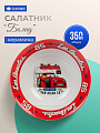 Салатник керамика, Болид, 350 мл, 15 см, детский, Daniks