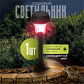 Фонарь садовый Облик, 459, на солнечной батарее, грунтовый, пластик, 7.5х35 см - фото 2
