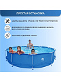 Бассейн каркасный Avenli, 360х76 см, PU091503, 6125 л - фото 2