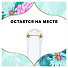 Прокладки женские Discreet, Deo Water Lily Multiform, 100 шт - фото 6