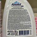 Мыло жидкое Absolut, Нежное, антибактериальное, 250 г - фото 3